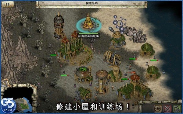 图腾部落黄金版完整 版本:v1.2带数据包
