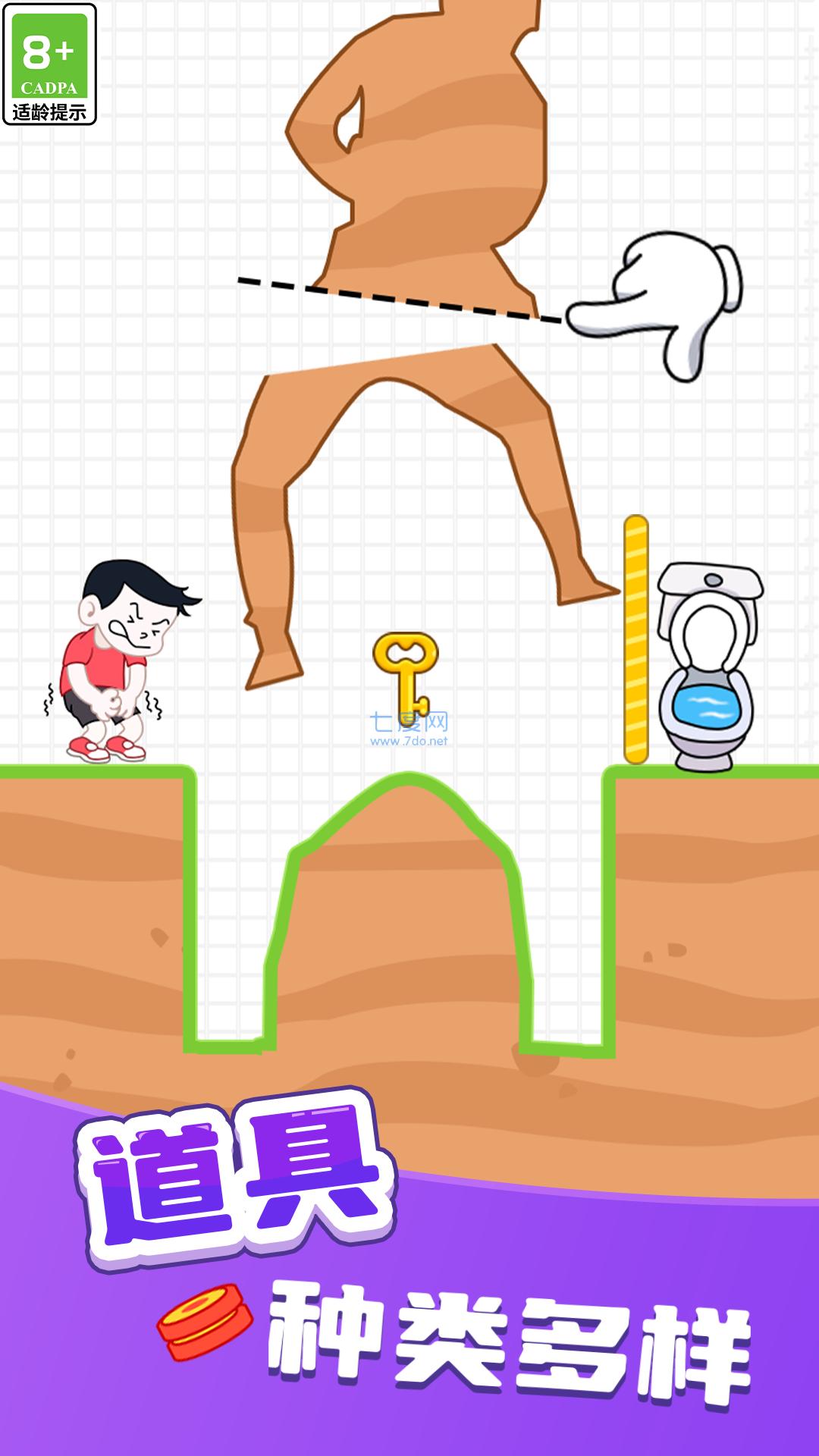 帮她生存游戏 v1.0.1