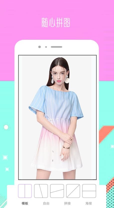 Face甜美相机  v1.0.1