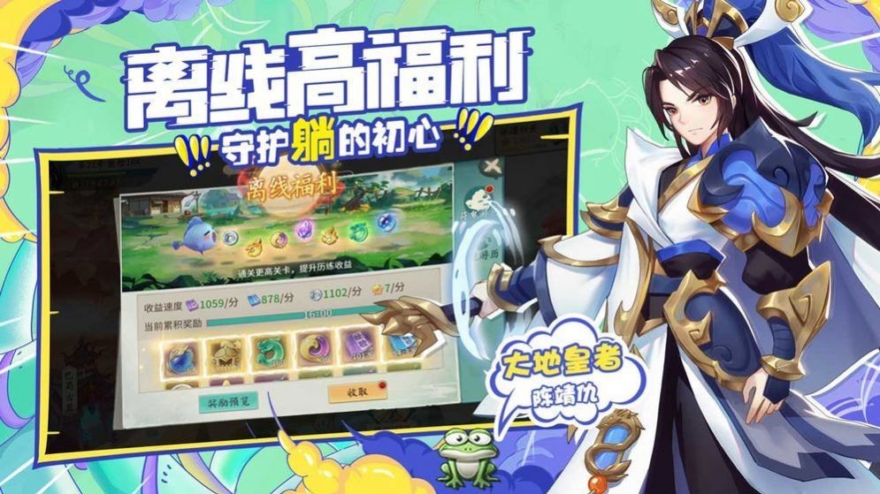 妖星封神 2020-09-15 18:04