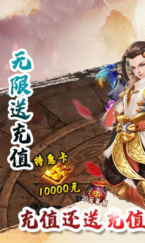 仙境天界手游官方最新版图片2