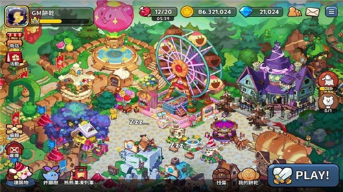 姜饼人王国官服 v4.6.002
