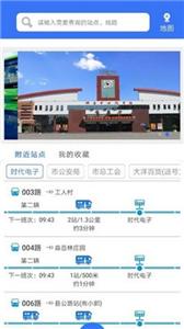 邢襄出行  v1.0.4