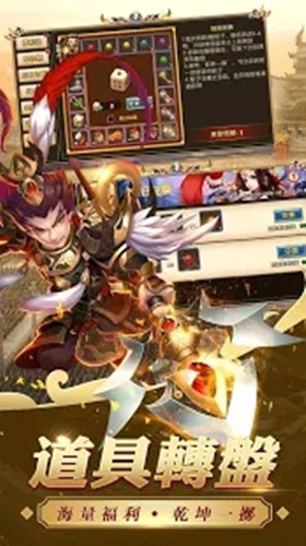 魔将乱舞