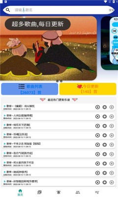 柒猫自动弹琴  v3.9.21