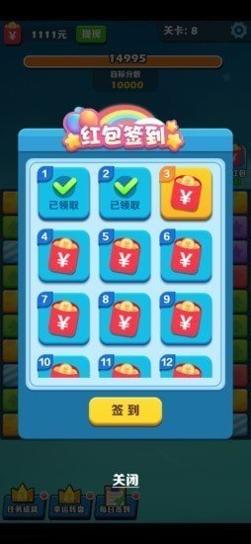 阿伟连一连 v1.0