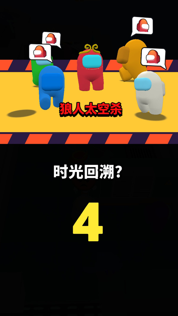抖音疯狂小矮人游戏官方安卓版  v5.4.2