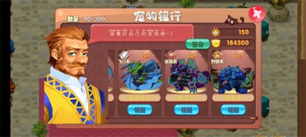 口袋妖怪枫叶改版  v1.35.7.1