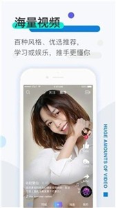 窝窝社区视频  v1.0
