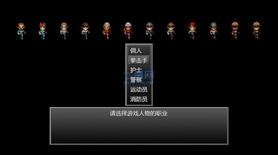 末日竟在我身边 v2.0