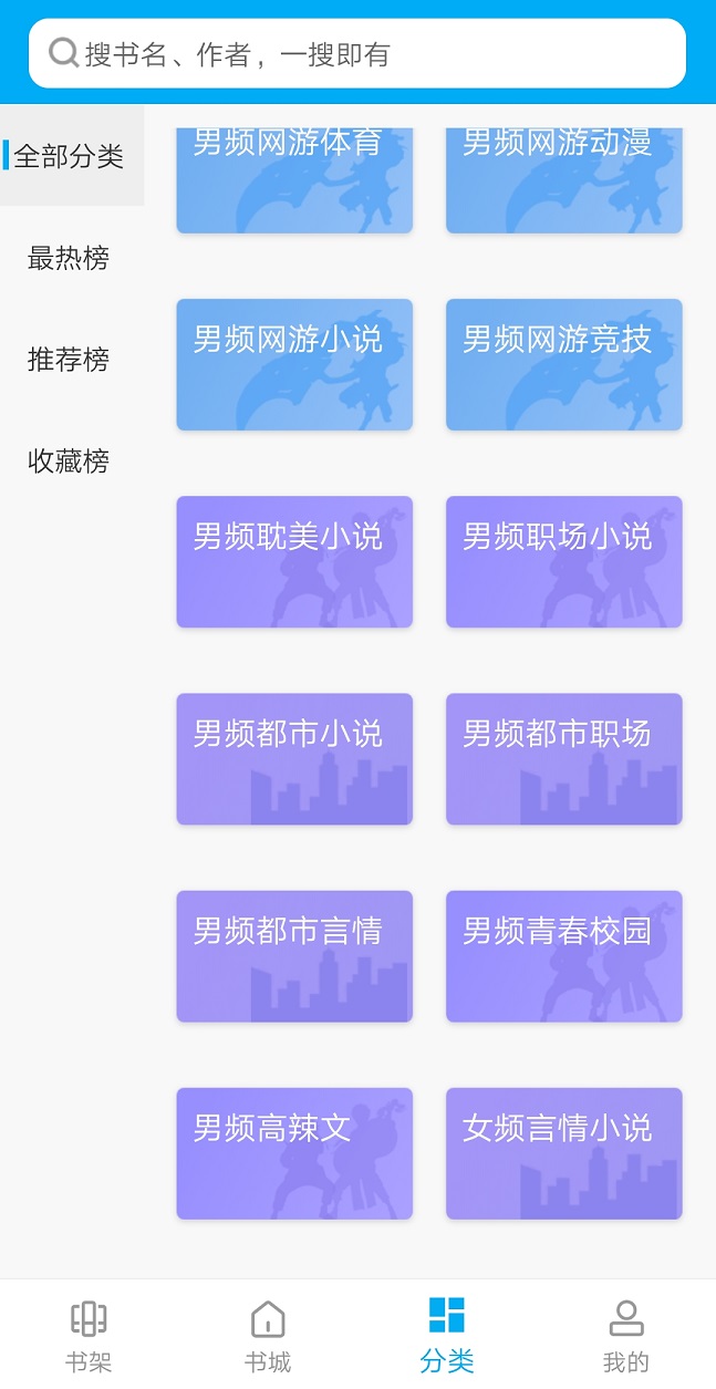 大狗看书软件app官方版  v4.0.2