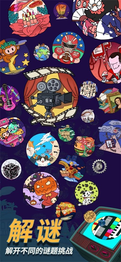 梦境侦探 正版 v3.0.5