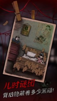 冥宅谜案 v3.2.5