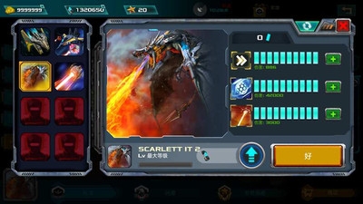 防御传奇3：未来战争 v4.0.5