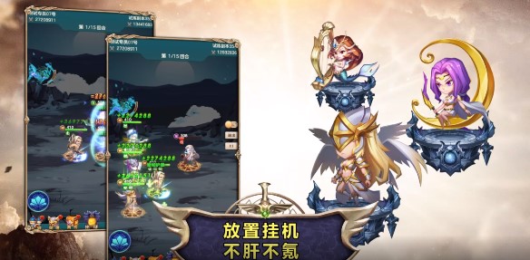 部落传奇H5