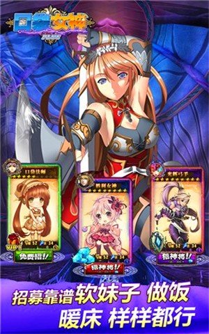 口袋女神plus 版本:v2.2