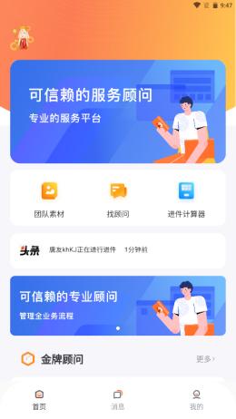 唐叁藏