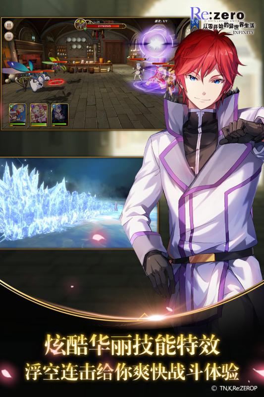 Re从零开始 v2.1.3