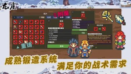 龙崖手游 v3.2.5