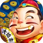 大地主的农场最新版