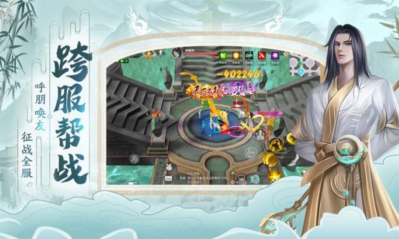 仙天神域破雪刃正版手游  v5.1.1