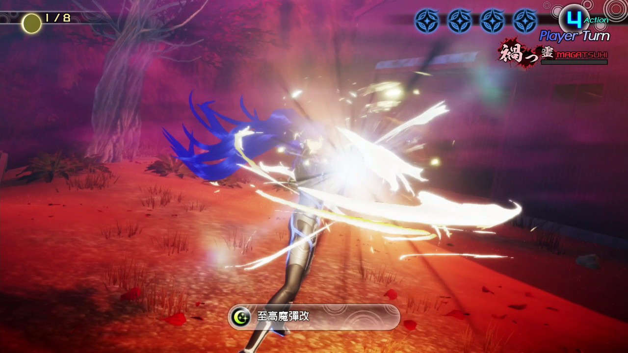 真女神转生5中文版金手指最新版图片1