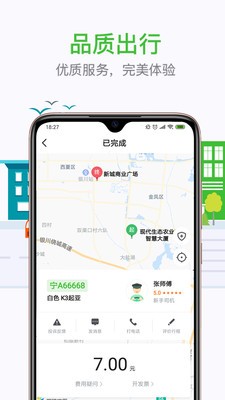 妥妥E行个人版  v5.50.1.0001
