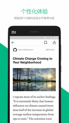 英语外刊阅读app安卓版图片1