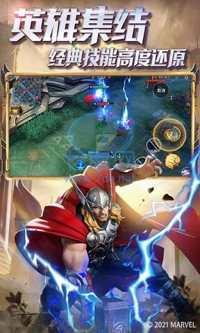 999999钻999999漫威超级战争 3.17.5