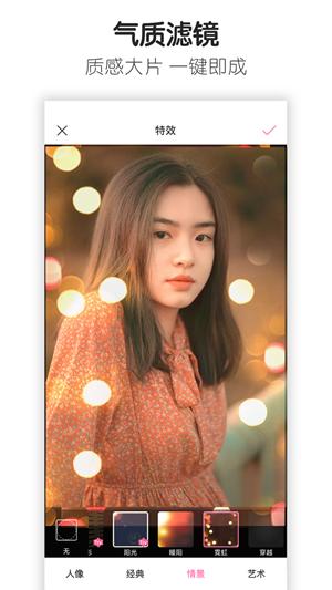 魔图美图神器 2020-09-28 17:50