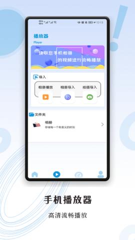 超级投屏助手  v1.1