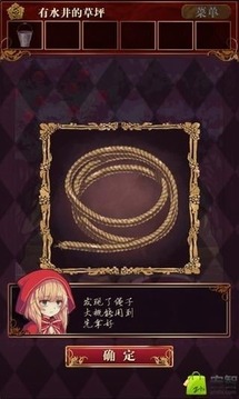 小红帽逃离黑暗森林 v3.2.5