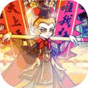 合体三国福利版