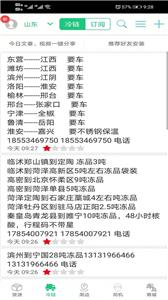 顺达卡友  v1.1.44