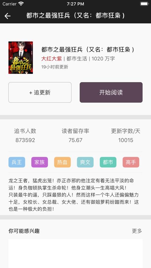 368小说 2020-05-28 11:12