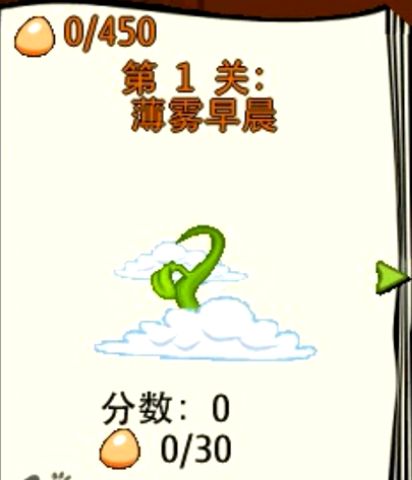 bounce tales平板最新版下载洛基亚同款  v4.2.3