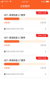 专升本英语单词 v1.0.0