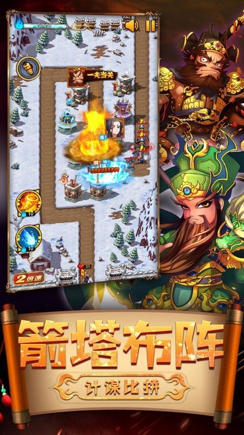 新Q三国  v1.0.8.9