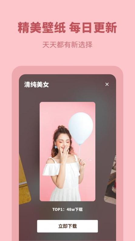 无水印主题壁纸 v1.10802.1