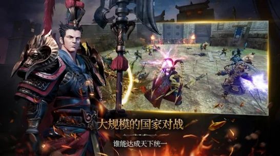 三国blade再战手游官方版  v5.1.2