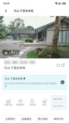 寄居蟹旅行 2020-08-06 16:37
