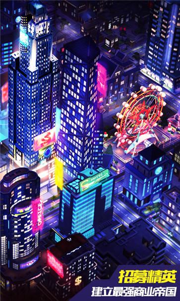 城镇建造大亨Designer City  v1.81