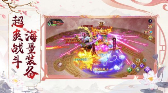 战玲珑之仙剑手游官方版  v4.4.4