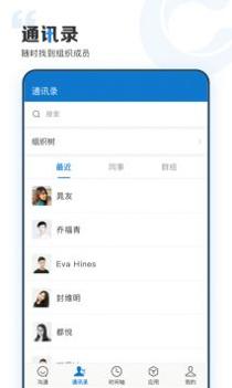 云上协同 v3.0.5