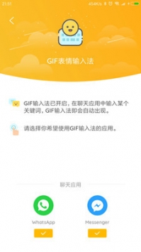 GIF大师 v3.0.5