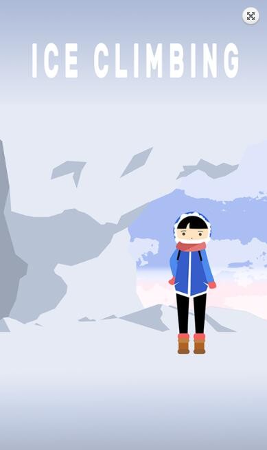 攀冰无穷无尽  V 1.0
