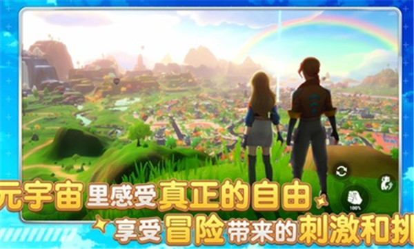 元宇宙之城M国际服