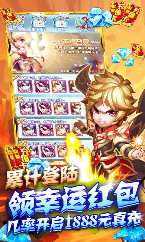 斗罗大陆h5之神界传说官方正版手游  v4.0.4