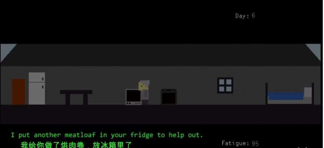 剩下的日子 v1.0