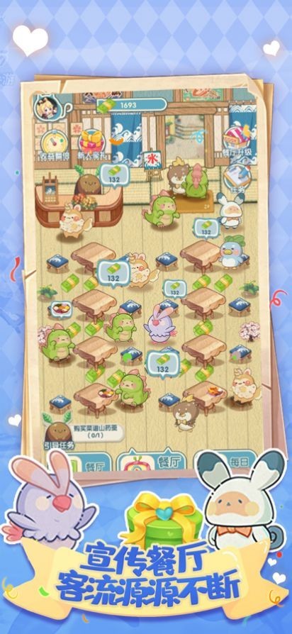 动力食堂赚钱版 v1.0.0